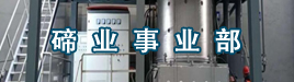 關(guān)于我們桃花江竹材