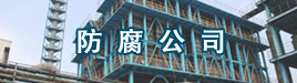 關(guān)于桃花江竹材頻道